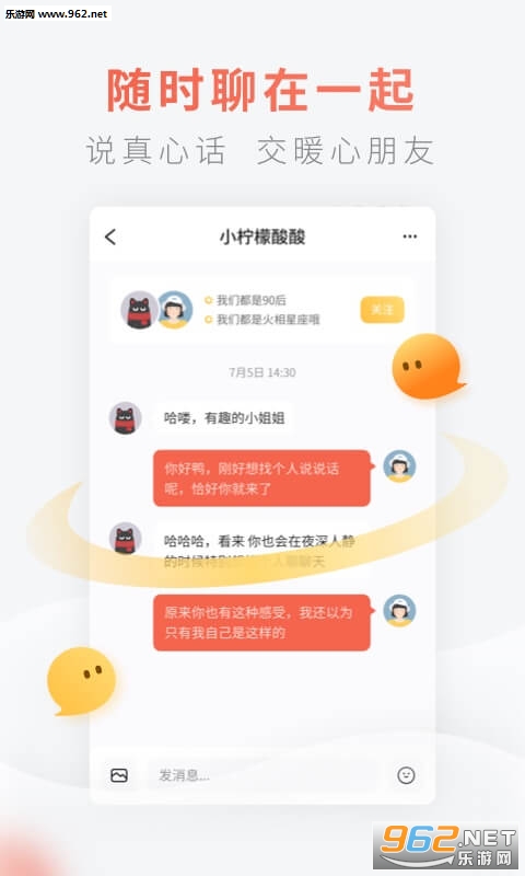 ��������app��ͼ2