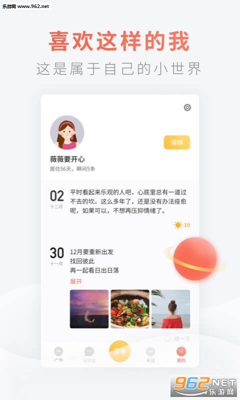 ��������app��ͼ4