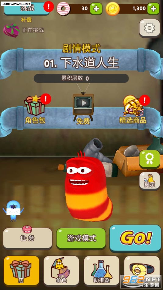 ��Ц���ӷ��谲׿��v1.3.8��ͼ0