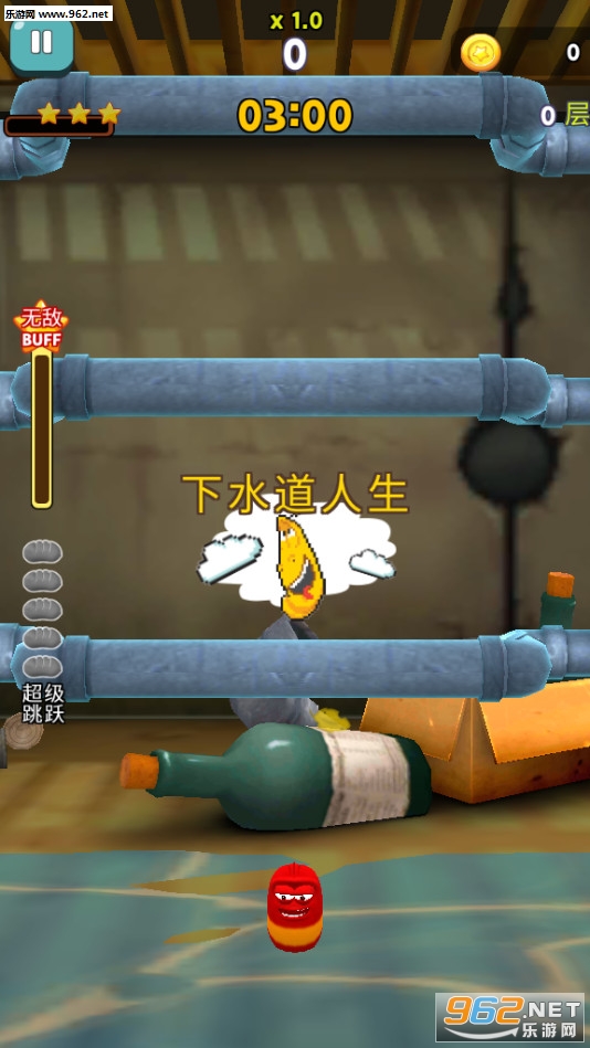 ��Ц���ӷ��谲׿��v1.3.8��ͼ1
