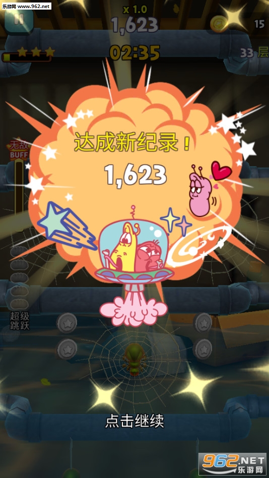��Ц���ӷ��谲׿��v1.3.8��ͼ3