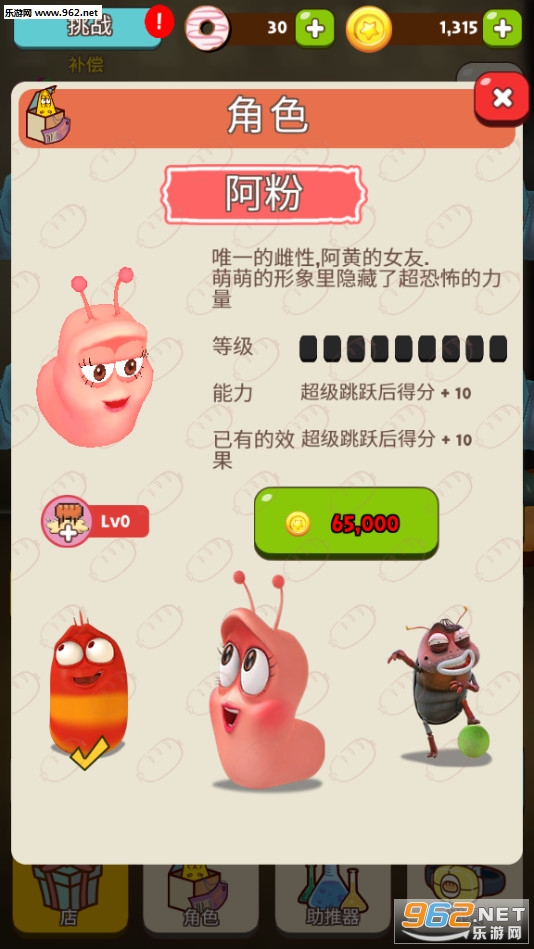 ��Ц���ӷ��谲׿��v1.3.8��ͼ4