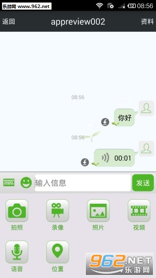 ��������appv2.7.5 ���°��ͼ1