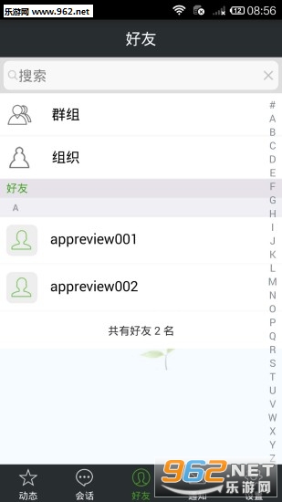 ��������appv2.7.5 ���°��ͼ0