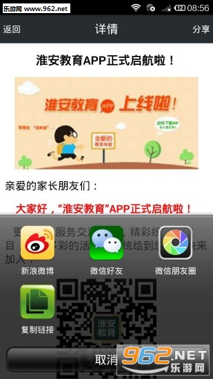 ��������appv2.7.5 ���°��ͼ2