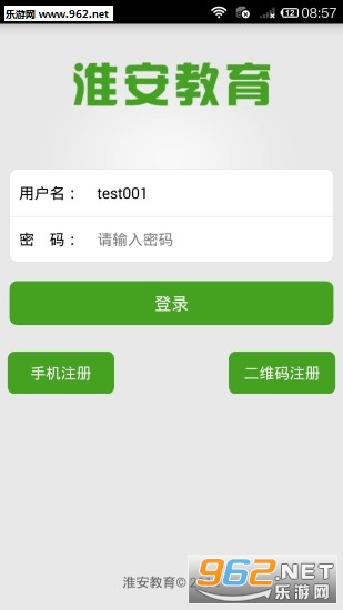 ��������appv2.7.5 ���°��ͼ3