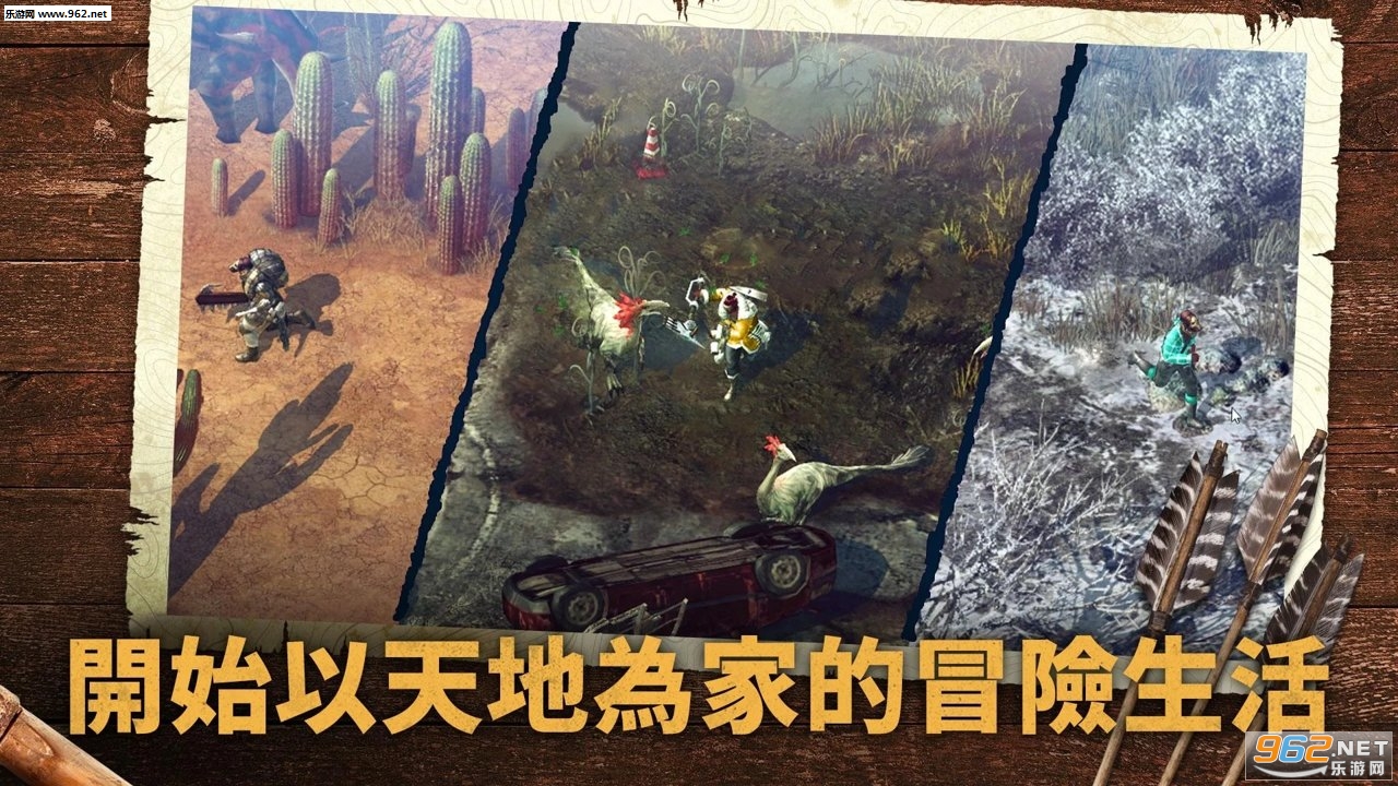 Durango: Wild Lands(������Ұ��֮���������°�)��ͼ4