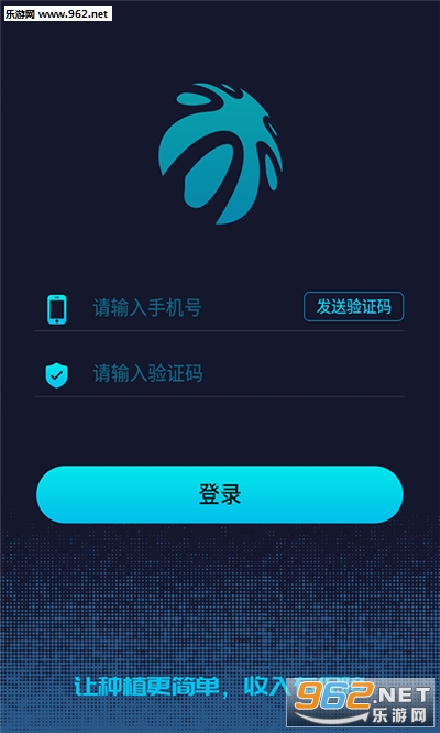 emiũ������ƽ̨appv1.1.1 ��׿���ͼ0