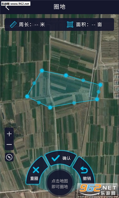 emiũ������ƽ̨appv1.1.1 ��׿���ͼ1