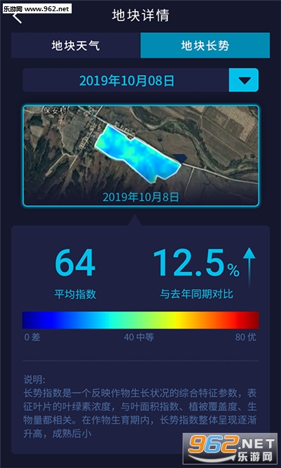 emiũ������ƽ̨appv1.1.1 ��׿���ͼ2