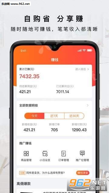 ���޿�appv1.11.0��ͼ0