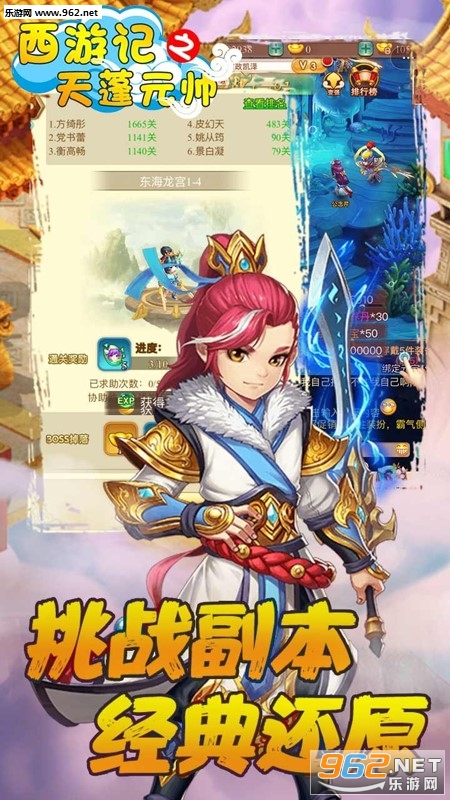 ���μ�֮����Ԫ˧���̰�v1.0.0��ͼ3
