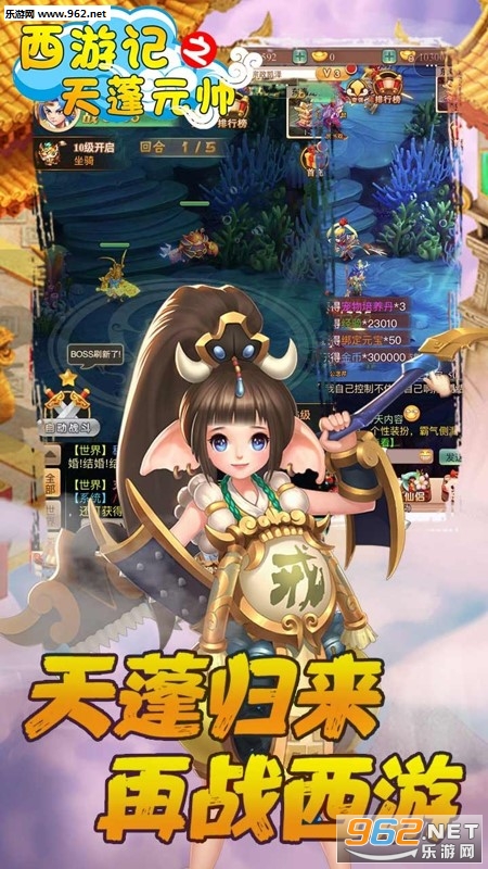���μ�֮����Ԫ˧���̰�v1.0.0��ͼ0
