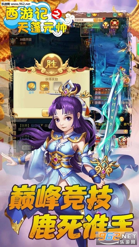 ���μ�֮����Ԫ˧���̰�v1.0.0��ͼ1