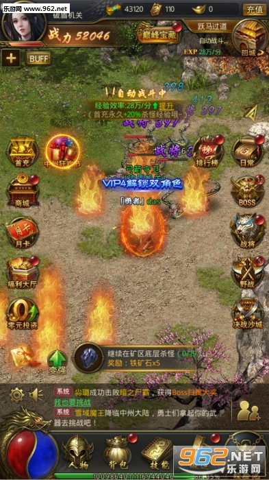 铁血魔王经典版手游截图2