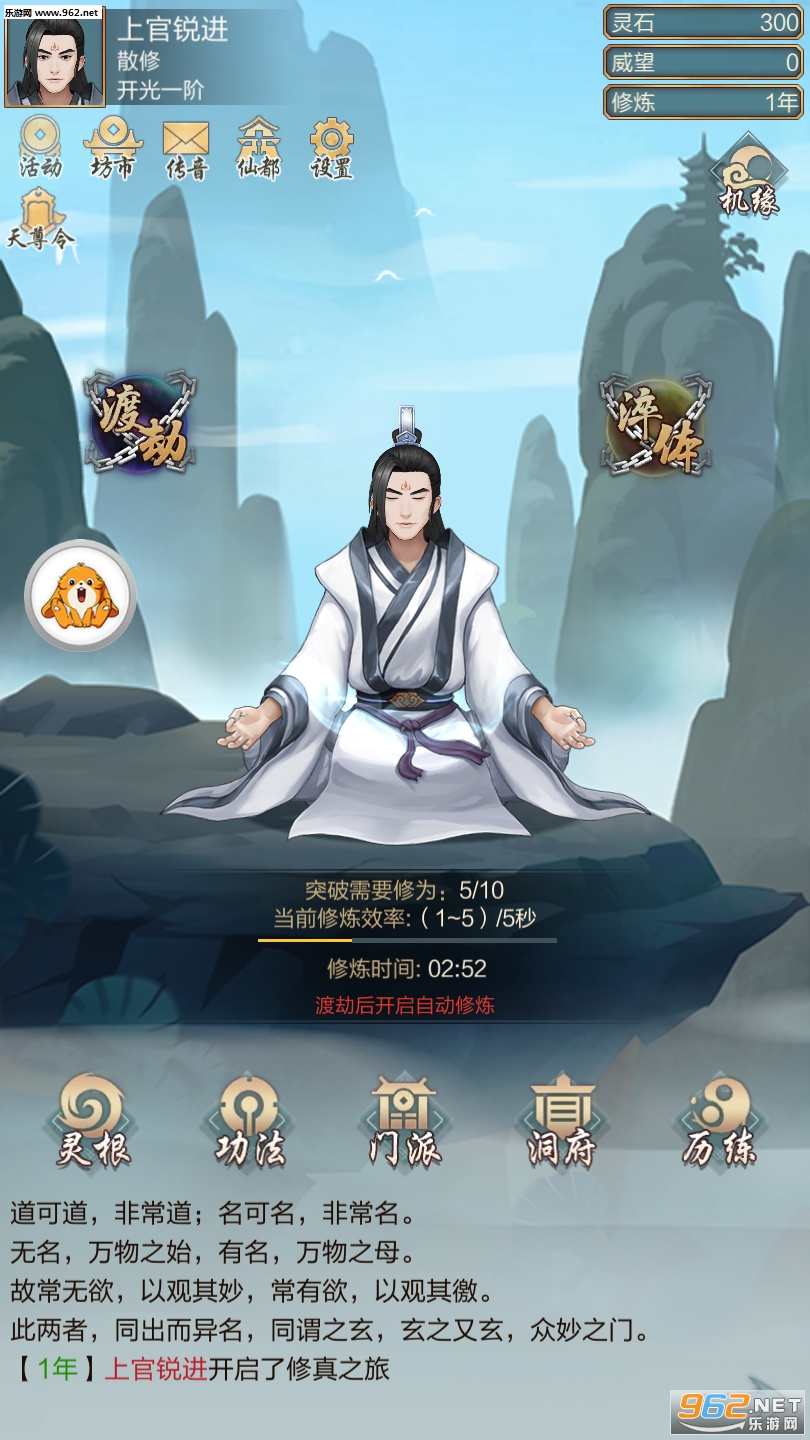 �������洫���ν�ͼ2