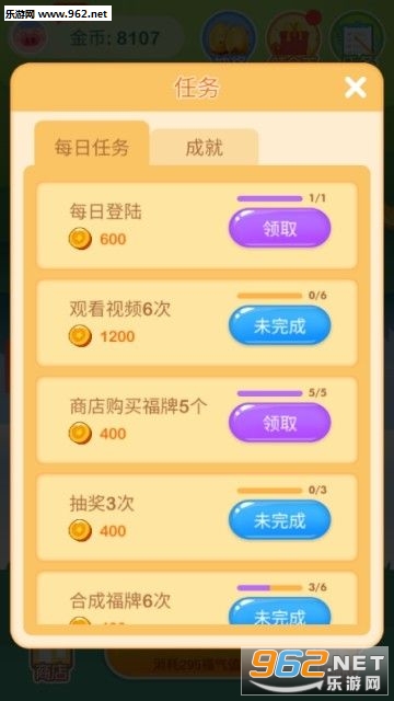 ����ҡǮ��׬Ǯ��v1.3.8��ͼ0