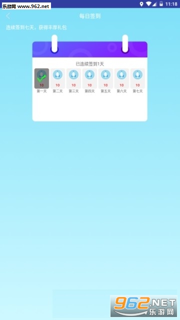 ���˽�Ǯ����ǿ��v1.1.2��ͼ1