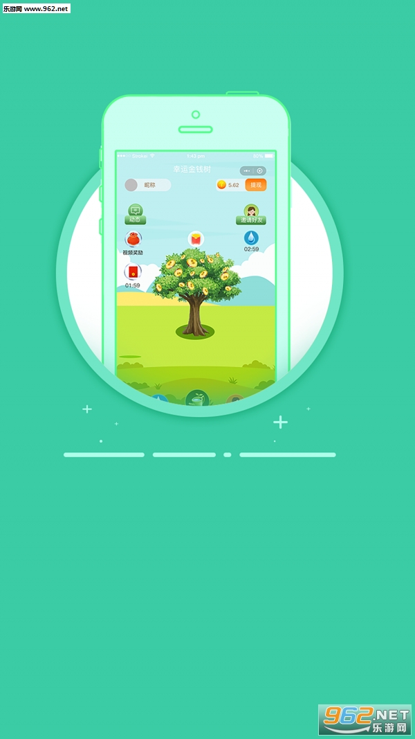 ���˽�Ǯ����ǿ��v1.1.2��ͼ2