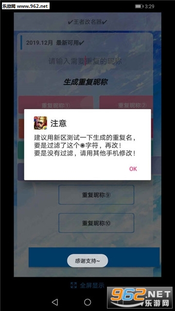 ���߸�����appv3.0��ͼ1
