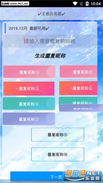 ���߸�����appv3.0��ͼ2