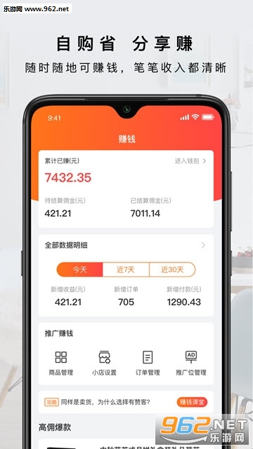���޿��ֻ���v1.11.0��ͼ1