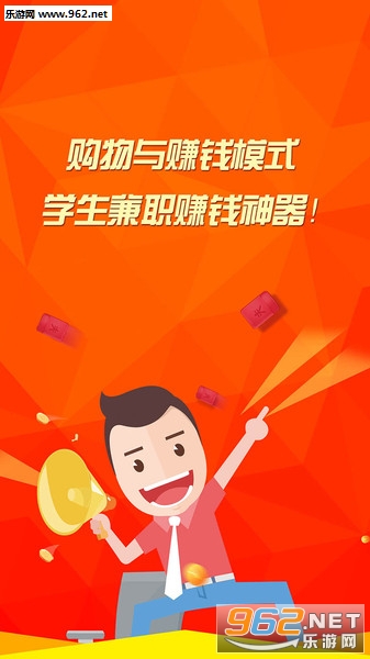 ��ְ��Ƥѧ��׬Ǯ��׿��v2.7.9��ͼ0