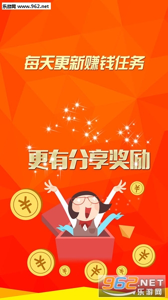 ��ְ��Ƥѧ��׬Ǯ��׿��v2.7.9��ͼ1