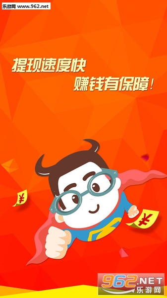 ��ְ��Ƥѧ��׬Ǯ��׿��v2.7.9��ͼ2