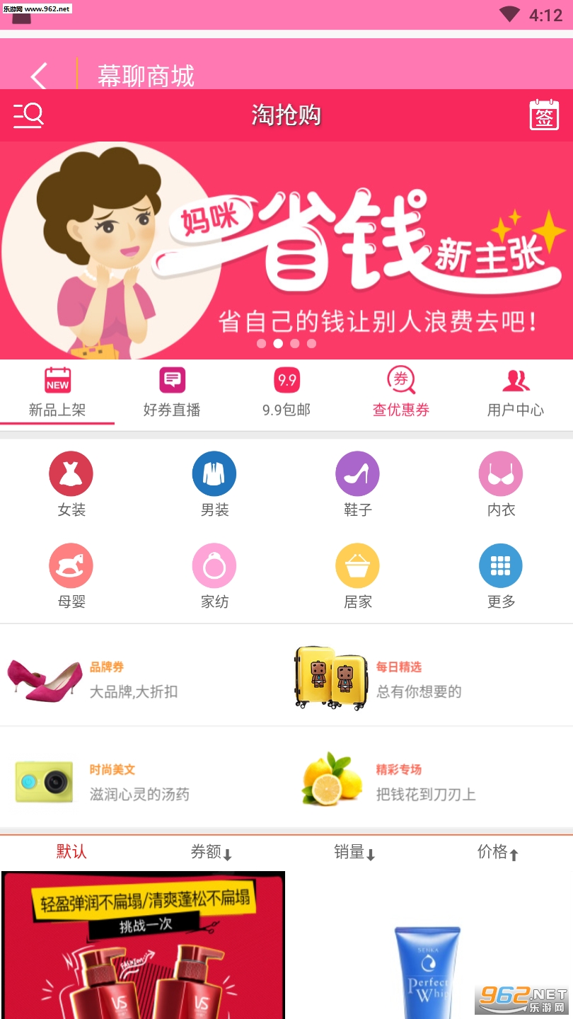 Ļ��app��ͼ0