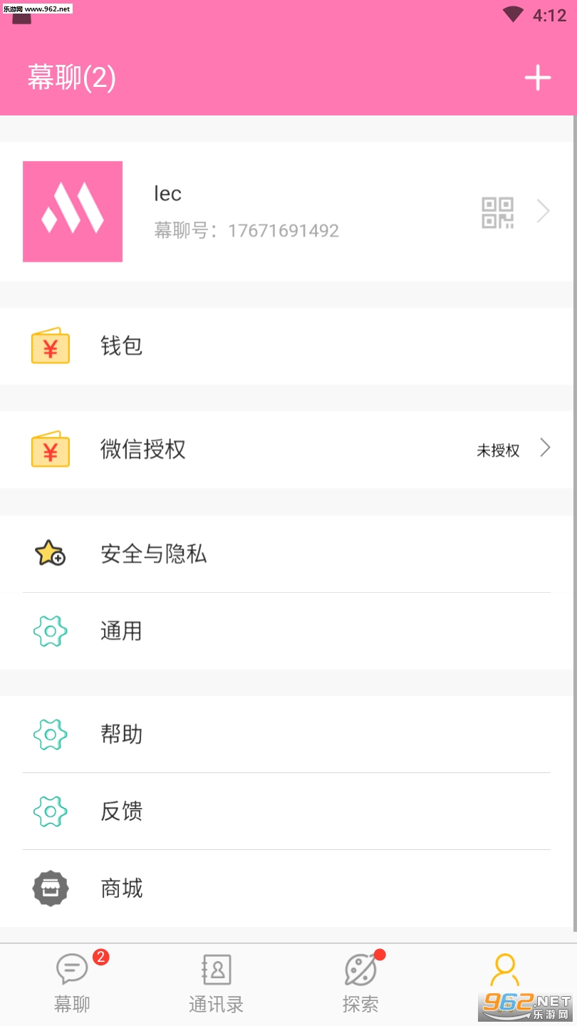 Ļ��app��ͼ1
