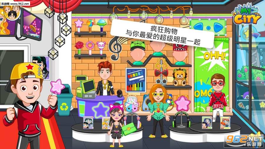 My City : Popstar(我的城市流行明星游戏完整版)截图0