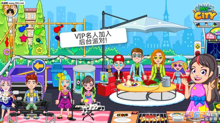 My City : Popstar(我的城市流行明星游戏完整版)截图1