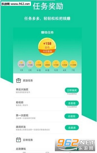 ����׬Ǯ�ٷ���v1.6.6��ͼ2