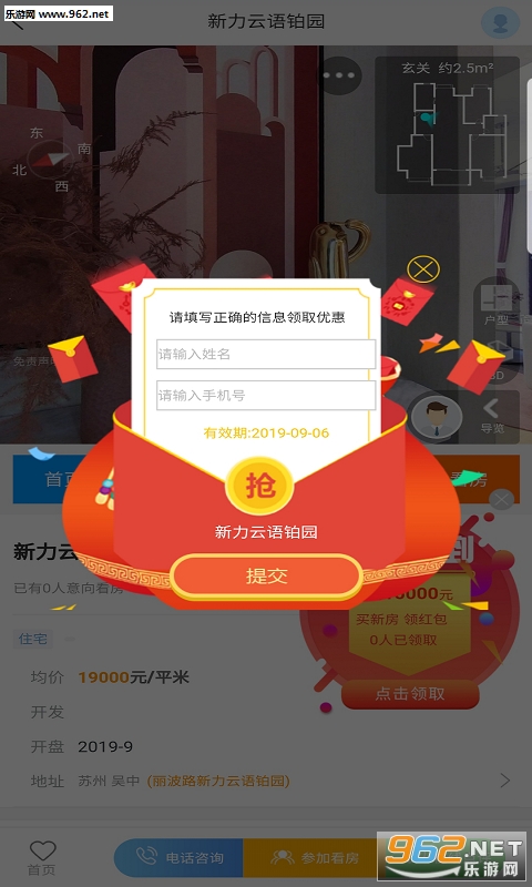 88����appv1.0.1 ��׿���ͼ0