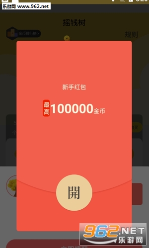 ��׬ҡǮ��appv1.1.3��ͼ2