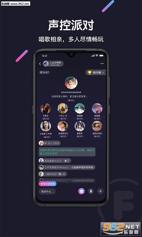 FF����appv1.0.0��ͼ1