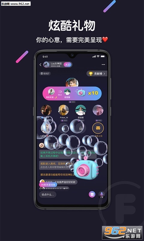 FF����appv1.0.0��ͼ2