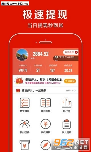 �િ���appv7.3.0��ͼ2