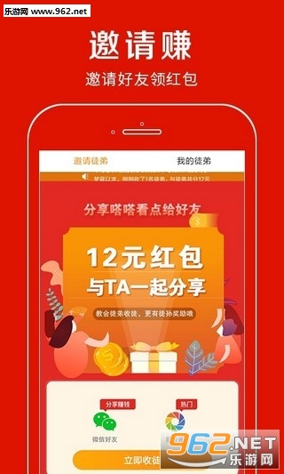 �િ���appv7.3.0��ͼ3