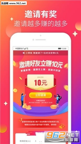 С���߱�appv2.9��ͼ0