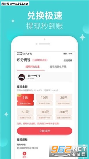 С���߱�appv2.9��ͼ2