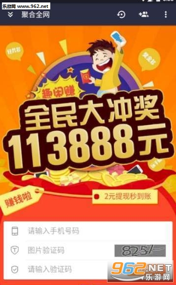 С���߱�appv2.9��ͼ0
