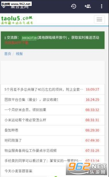 С���߱�appv2.9��ͼ1
