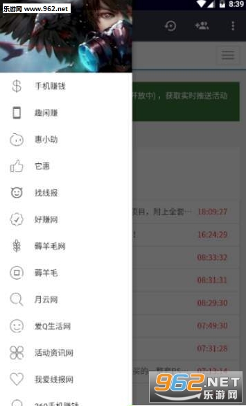 С���߱�appv2.9��ͼ2