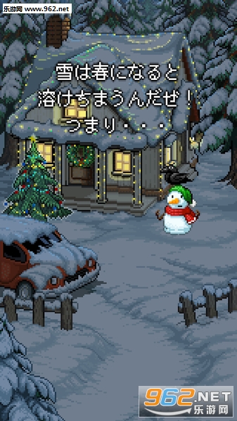 雪人故事安卓版截图1