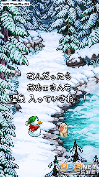 雪人故事安卓版截图3