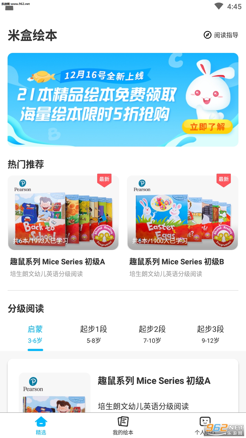 �׺л汾��APP��ͼ1