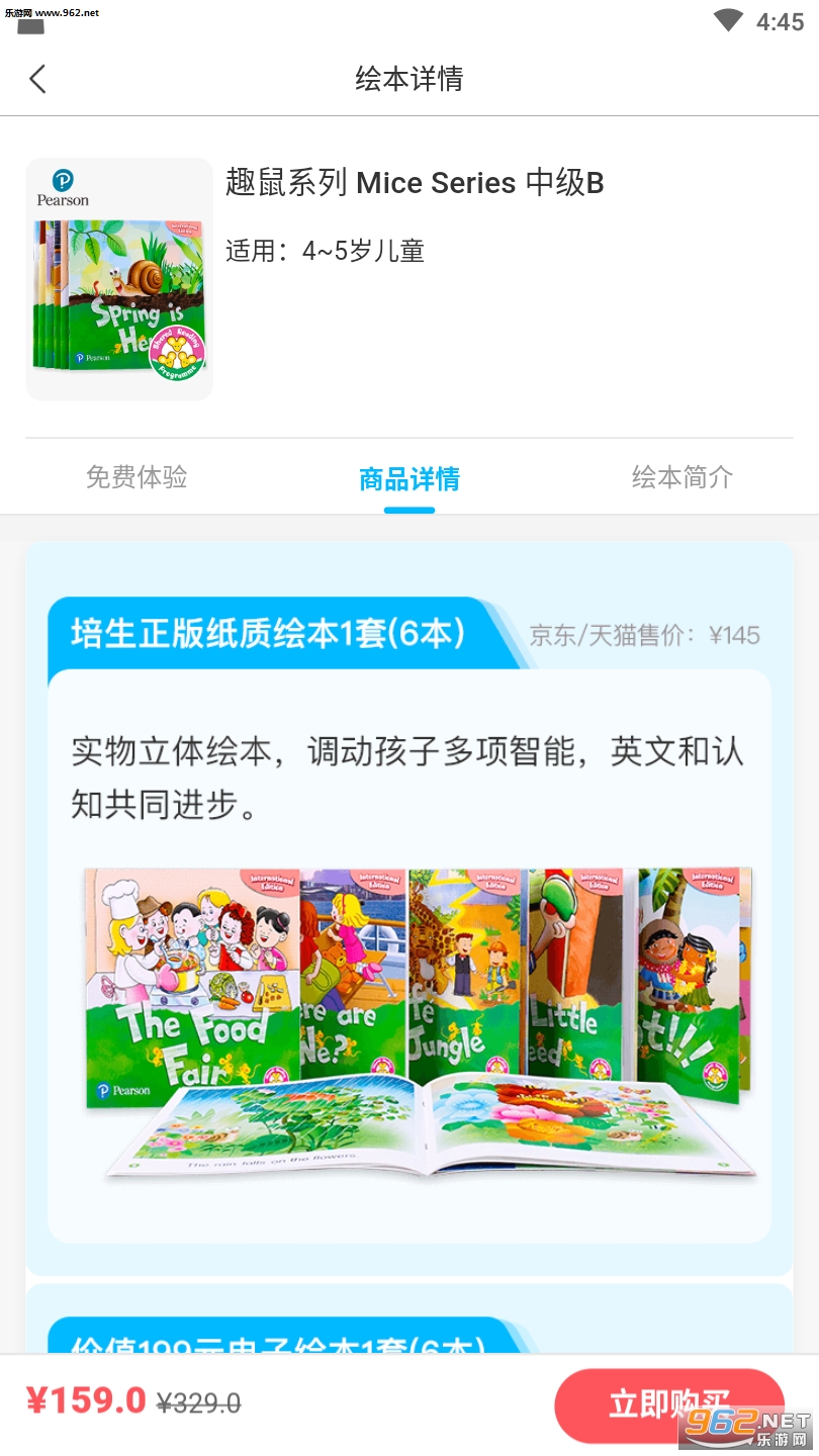 �׺л汾��APP��ͼ0