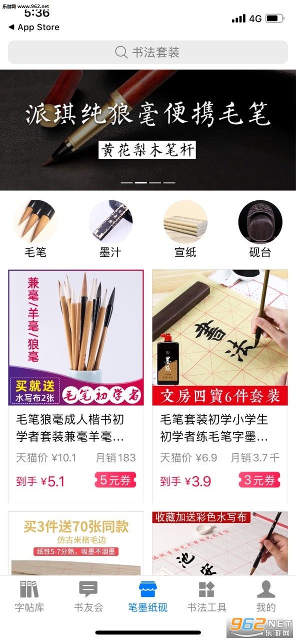 �鷨����ͨAPP��ͼ0